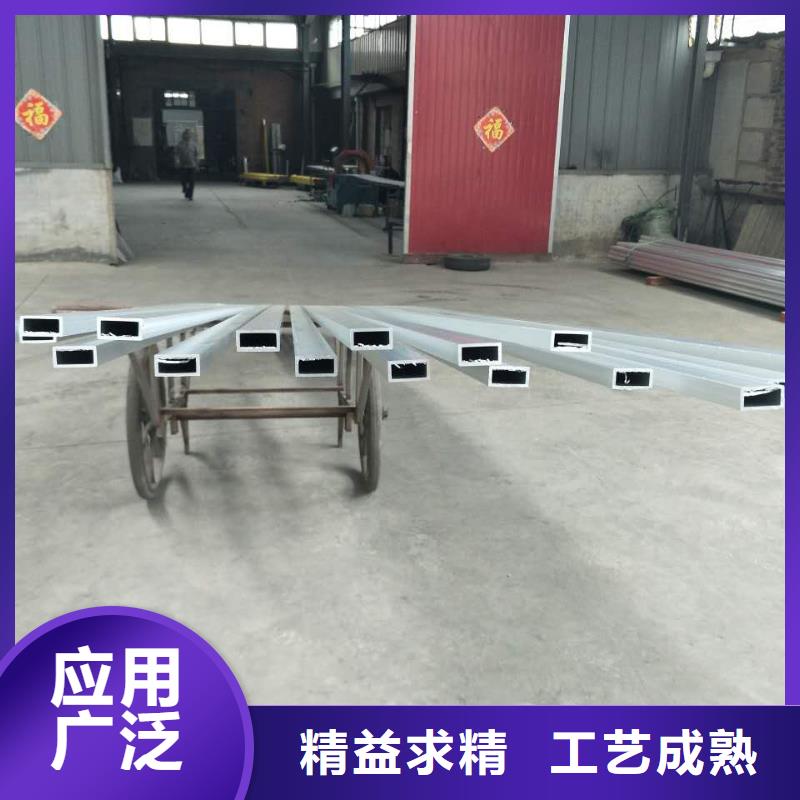 50*70*3铝合金方管现货批发