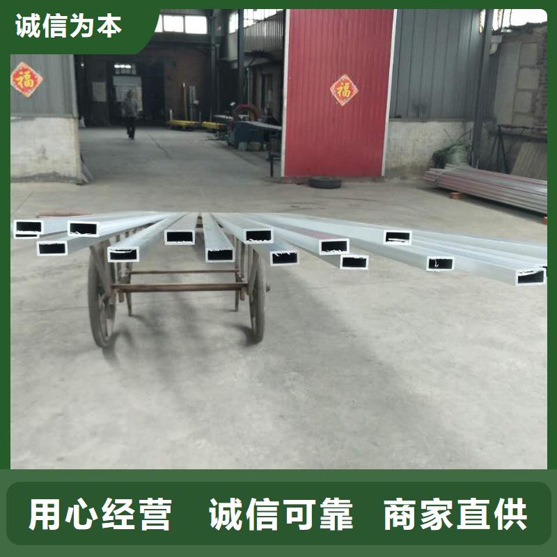 50*50*3铝方矩管多少钱