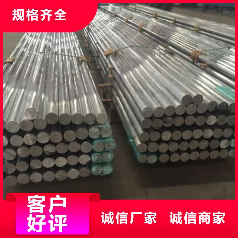 铝管铜绞线实力厂商