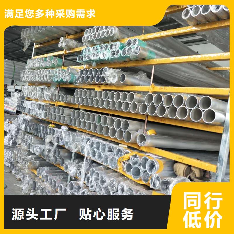 40*40*3铝合金方管一公斤多少钱