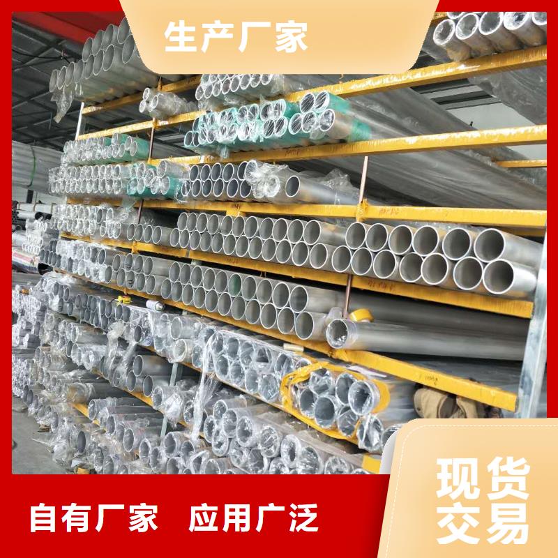 铝管铝板一手货源