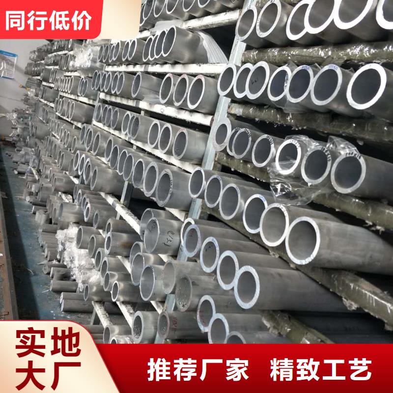 50*50*3铝方矩管多少钱