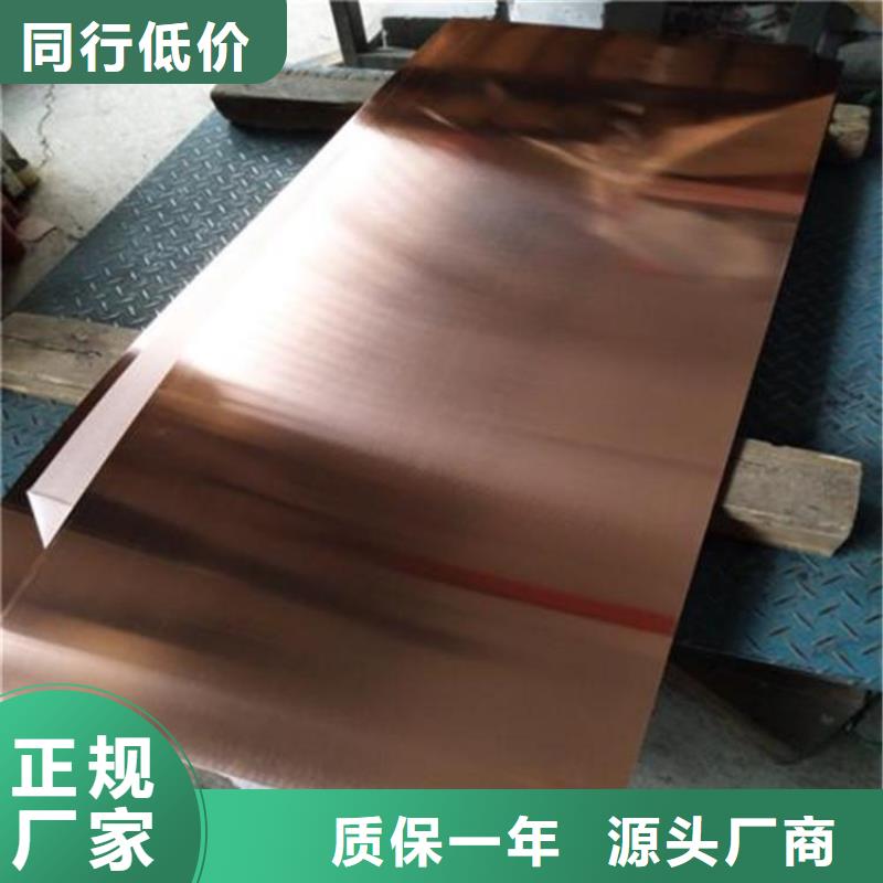 【铜箔100*0.3】产品的详细参数、实时报价、行情走势、优质商品批发