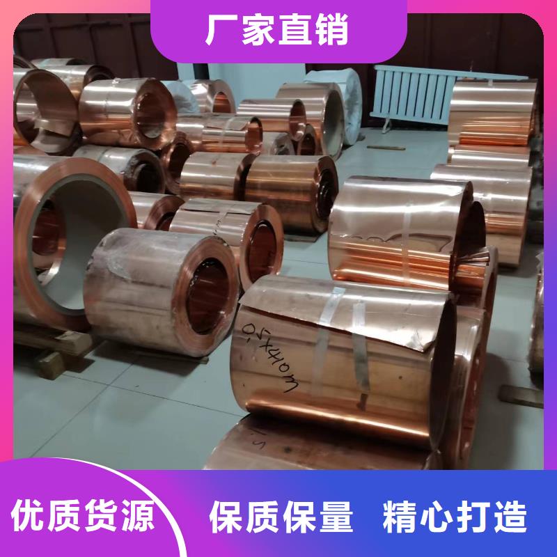 变压器用软态铜带今天新价格