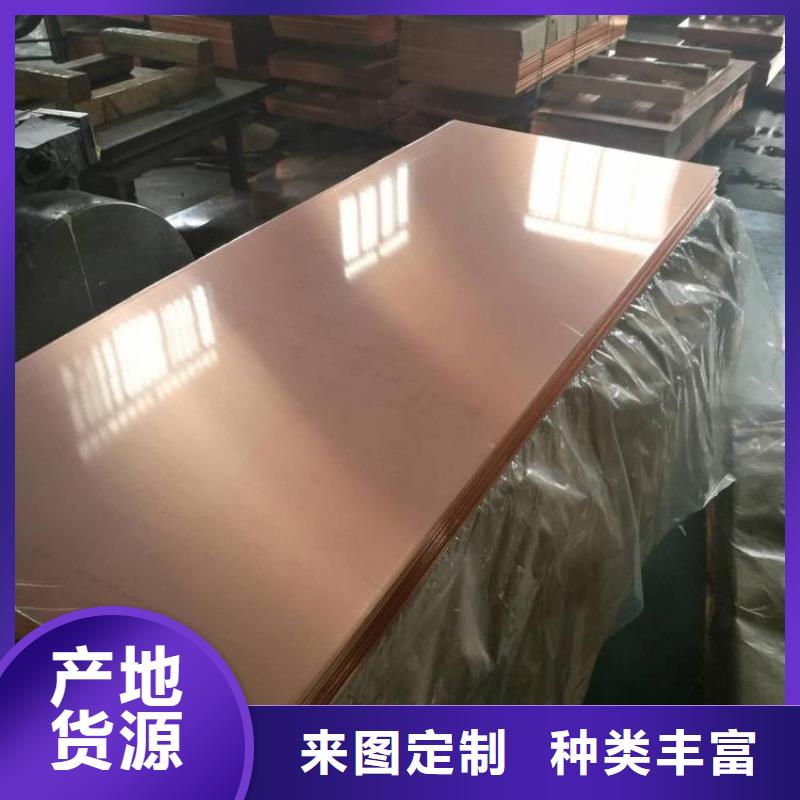 T2铜带%一公斤多少钱