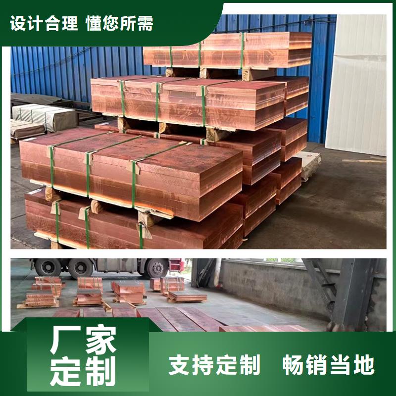 T2铜带质优价廉