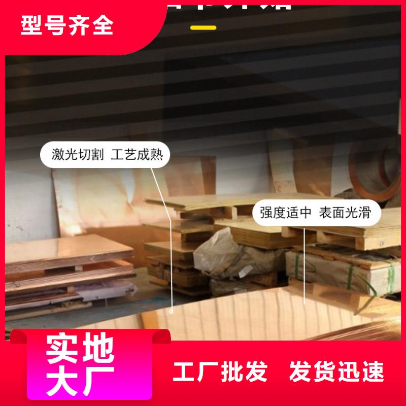 变压器用的铜皮质优价廉
