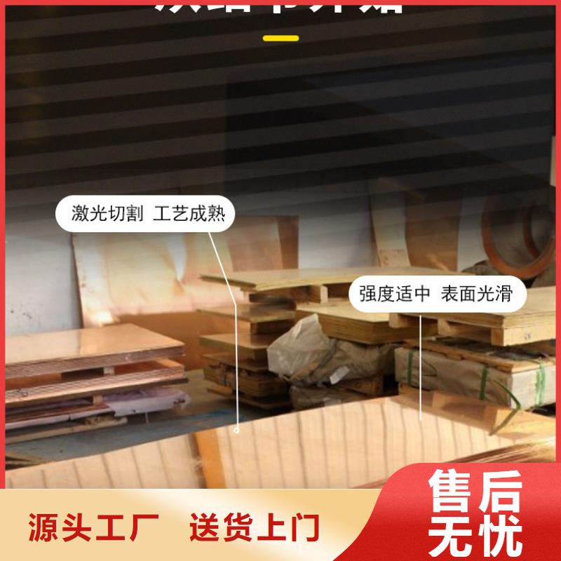 T2铜带质优价廉