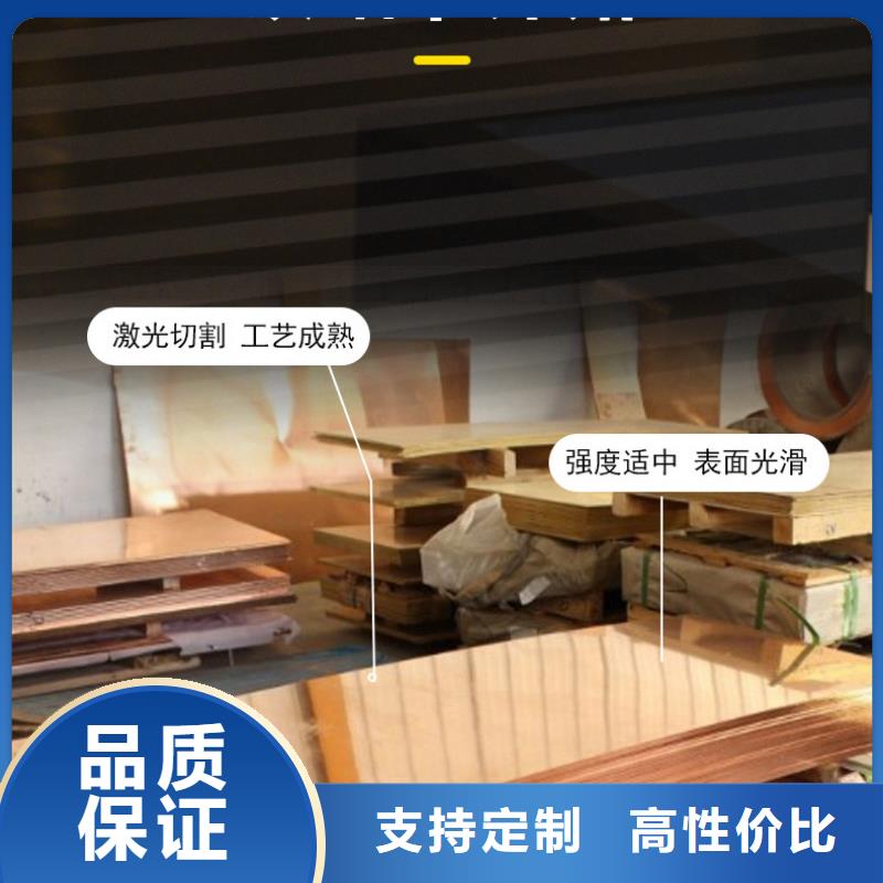 止水铜板%订购电话热线