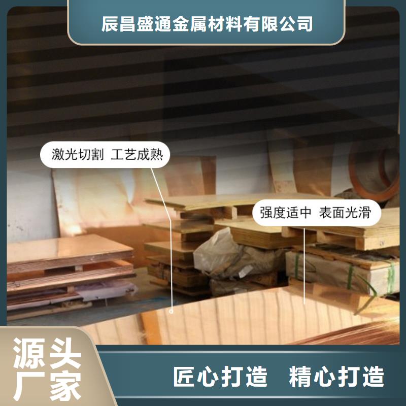 T2紫铜带%哪家质量好