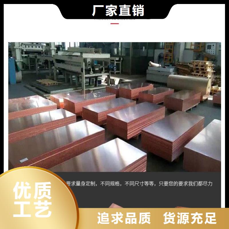 光热铜带一公斤多少钱
