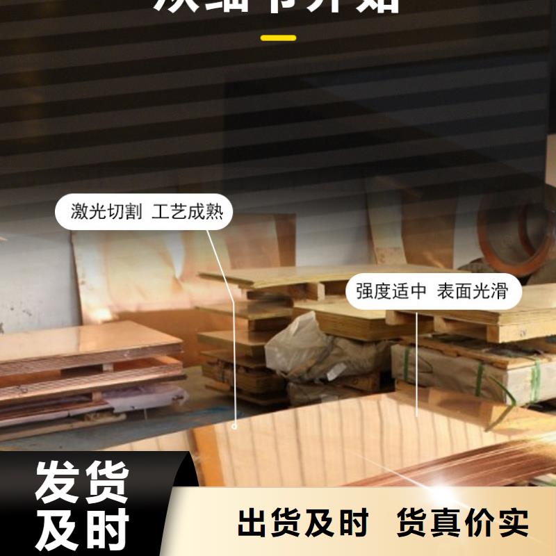 止水铜带质优价廉