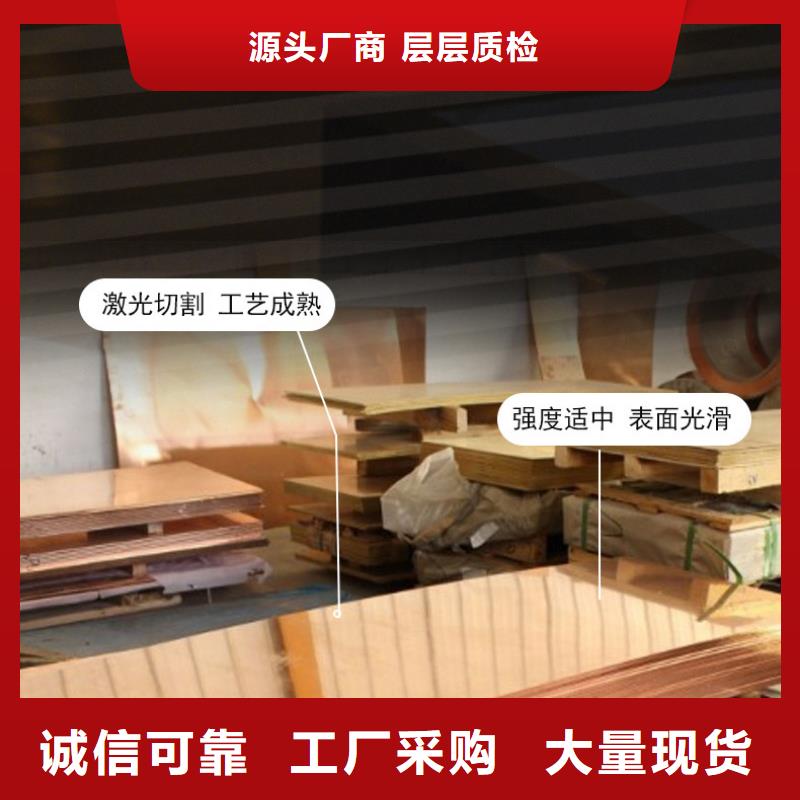 儋州市【0.3*100接地铜皮】一米含含运费