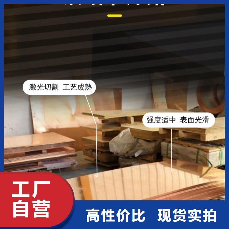 【铜带0.3*100】当日买卖无需等待价格优惠