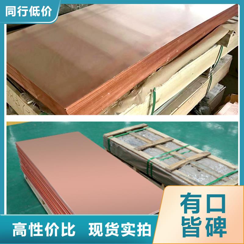 变压器用软态铜带今天新价格