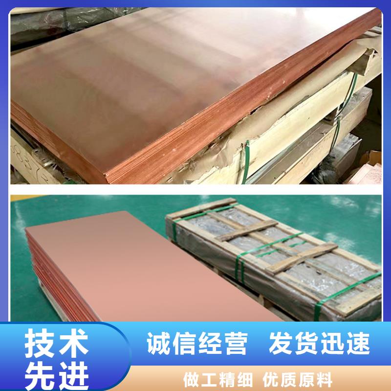 紫铜板_紫铜管批发货源