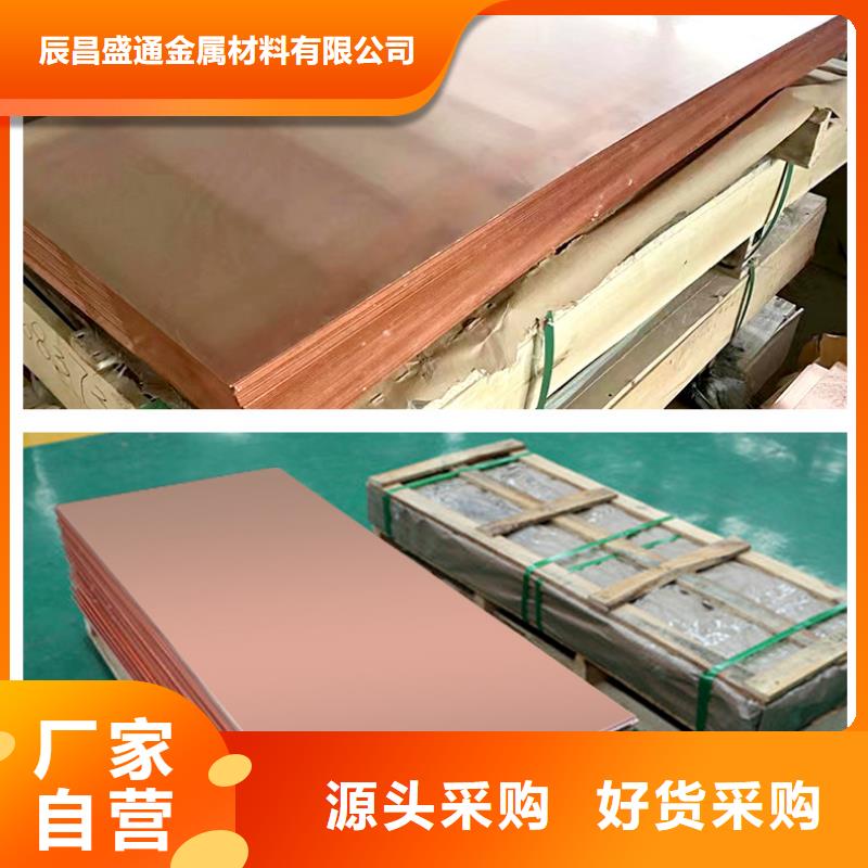 变压器用的铜皮%现货批发
