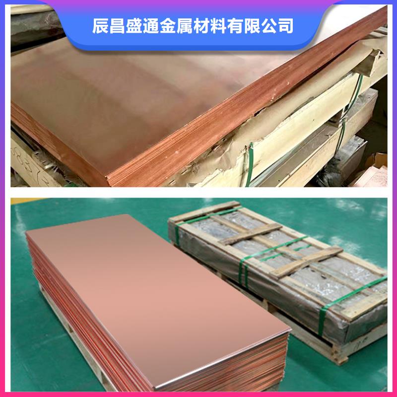 变压器铜皮国内标准