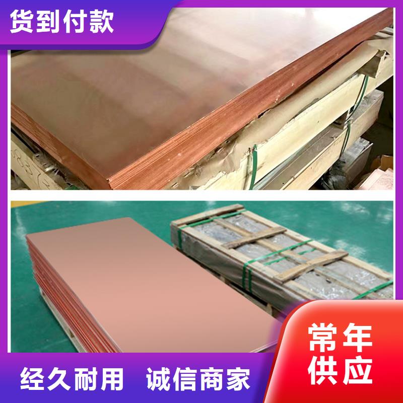 机房接地铜带%现货批发