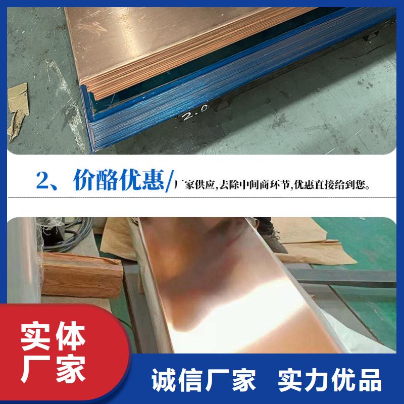 太原能光伏铜带高导电高导热耐用