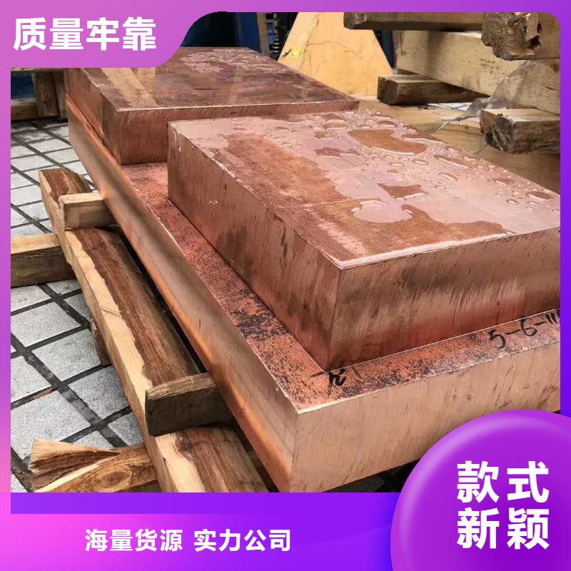 铜皮%一米多少钱