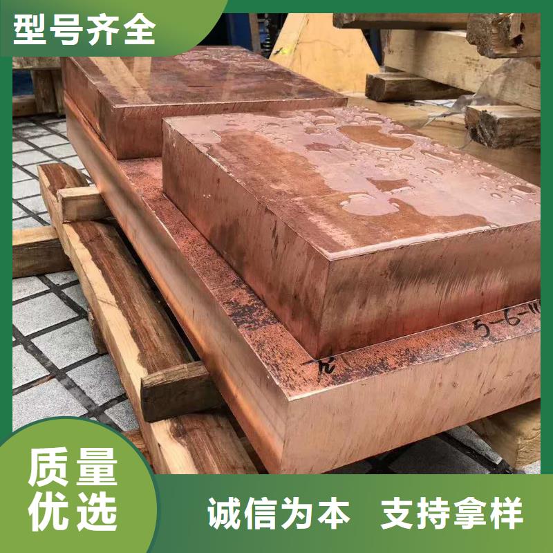 【接地铜带100*0.3】产品的详细参数、实时报价、行情走势、优质商品批发