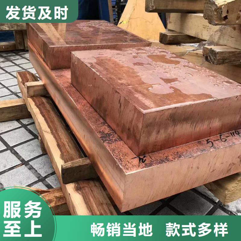 T2紫铜带%现货批发