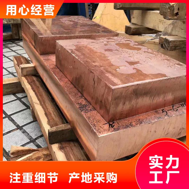 铜带%一公斤多少钱