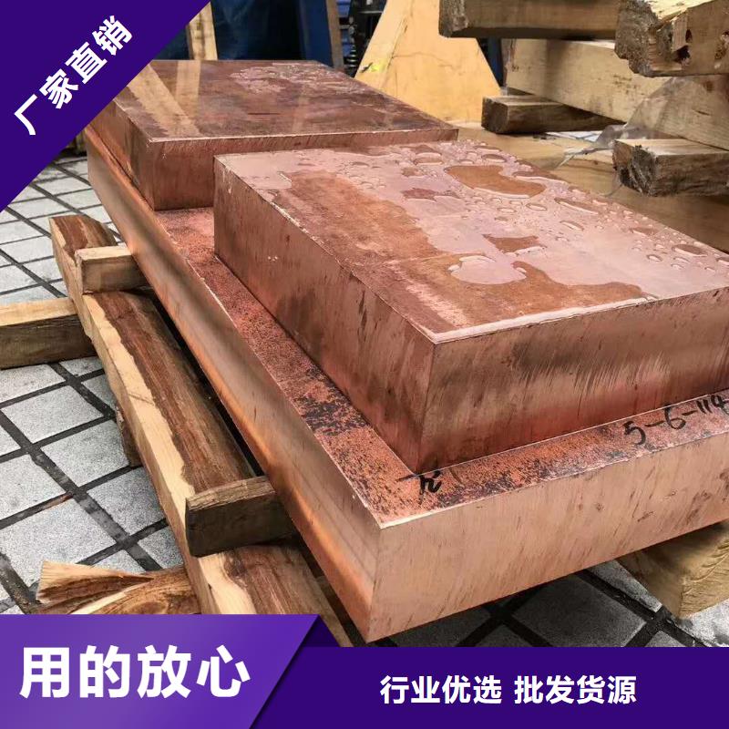 变压器T2铜带技术要求