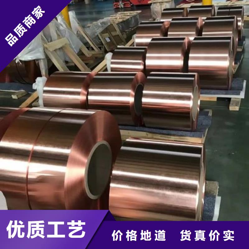 光伏铜带一公斤多少钱
