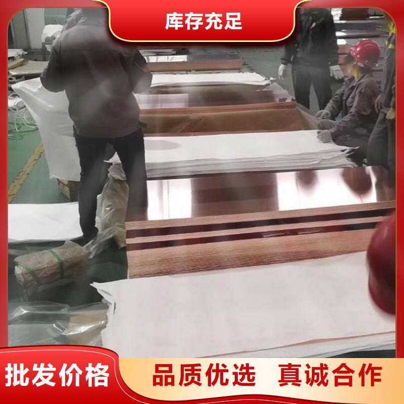 【铜带卷】到底发生了什么？领跌行业一览
