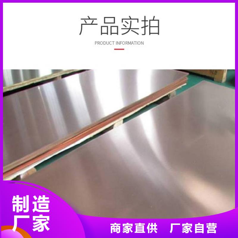 【铜带100*0.3】上门门安装