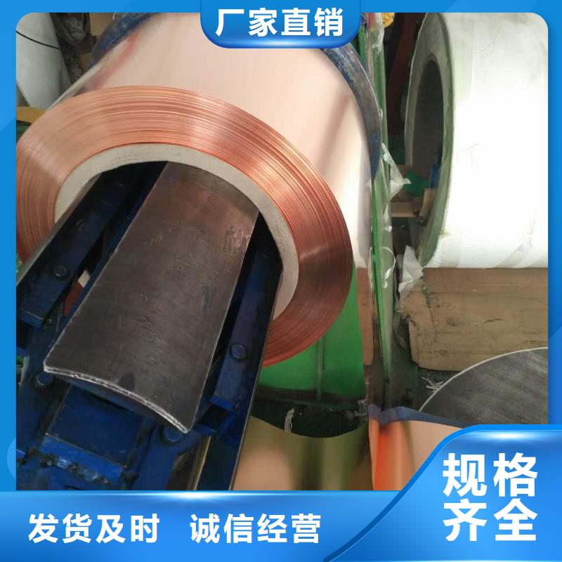0.3*400紫铜带%现货批发