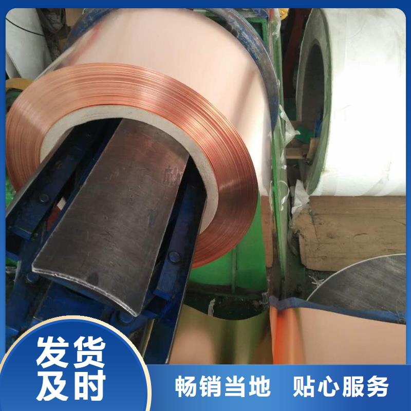 紫铜板_紫铜排专业厂家