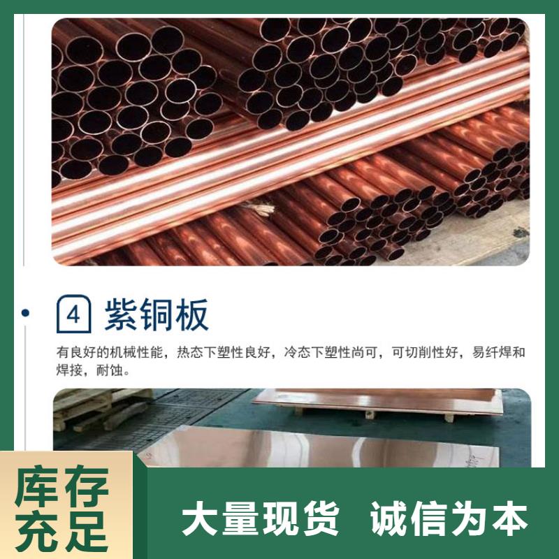 铜带（开心购物）