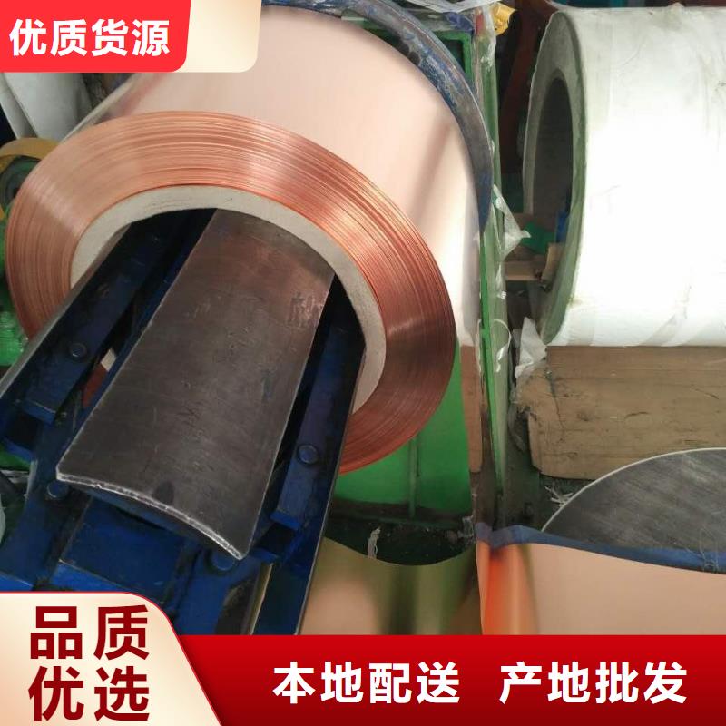 0.4*400铜带%现货批发