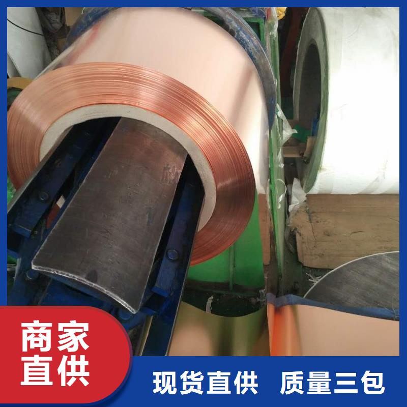软态紫铜带%订购电话热线