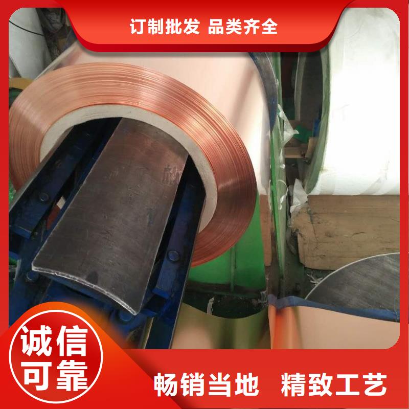 T2紫铜带%现货批发