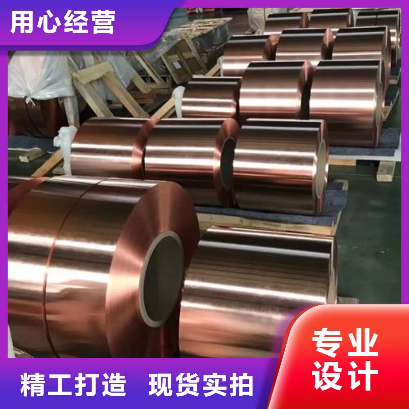 软态紫铜带%订购电话热线