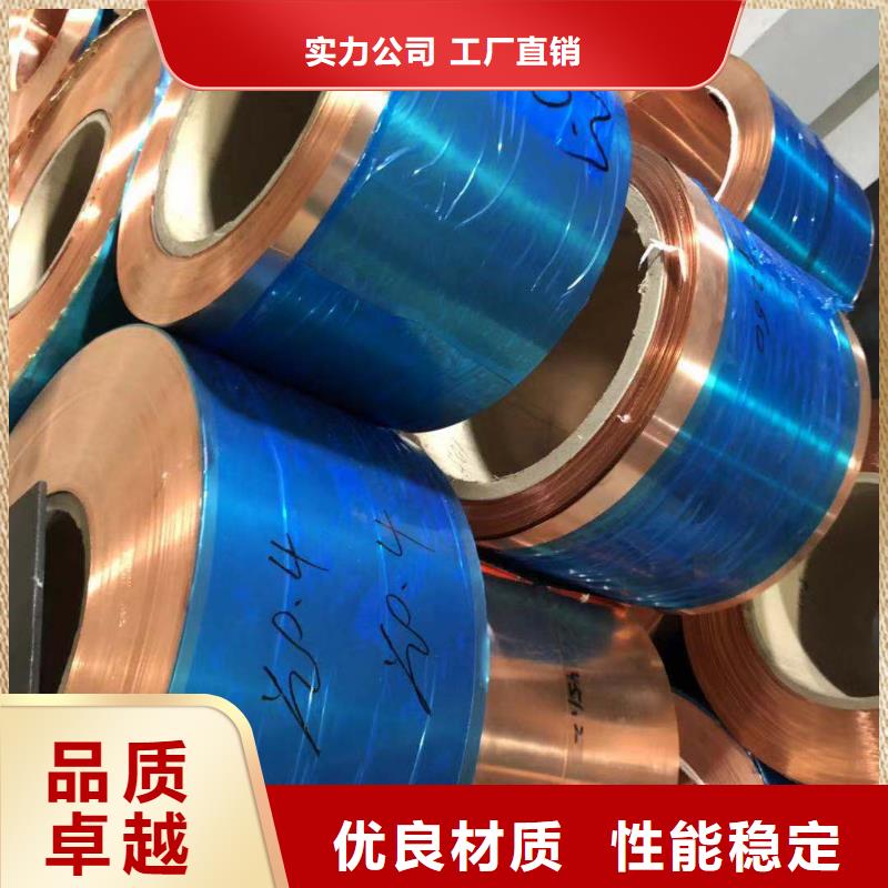 T2紫铜板今天新价格