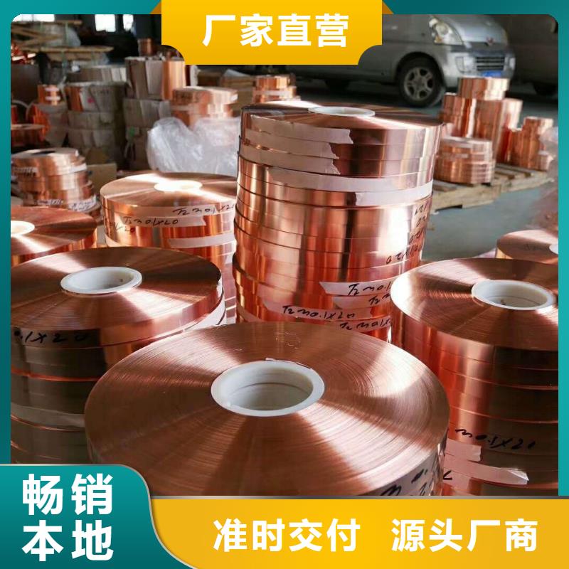 【静电接地铜带30*3】到底发生了什么？领跌行业一览