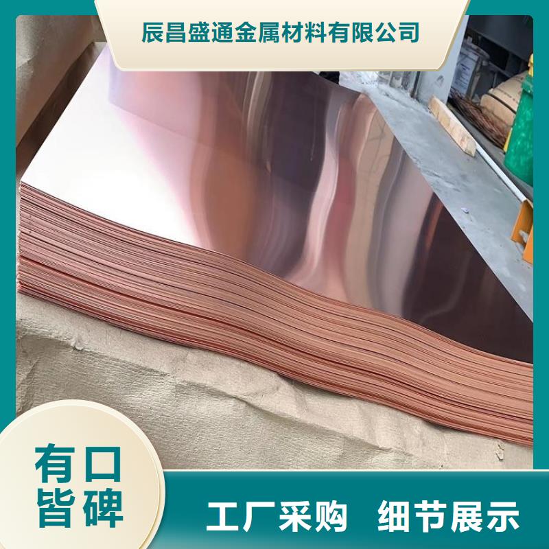 变压器T2铜带技术要求