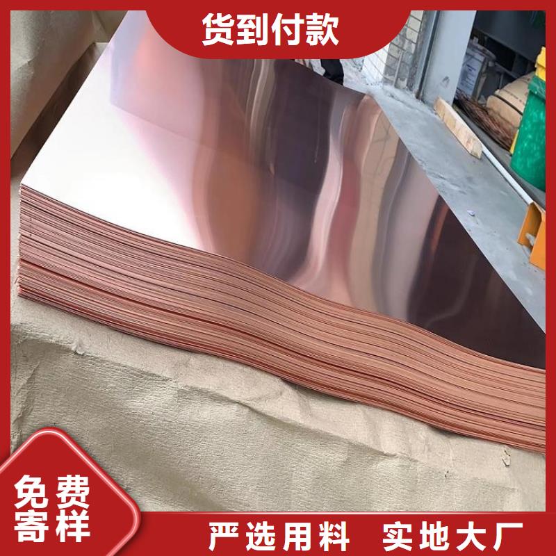 变压器紫铜箔今天新价格