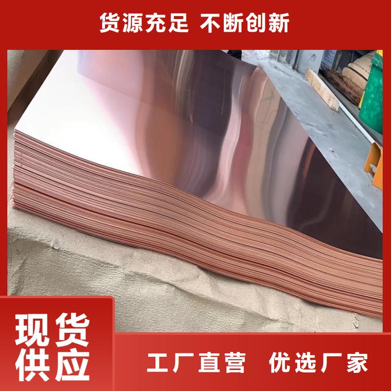 【机房防雷接地铜箔带100*0.3】一米含含运费