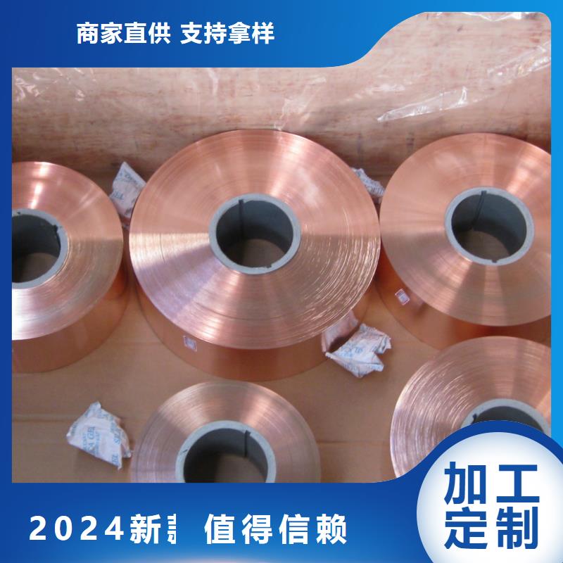变压器紫铜带厂家直销
