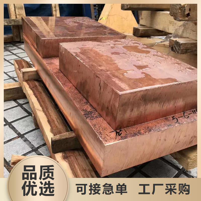 变压器铜带（开心购物）