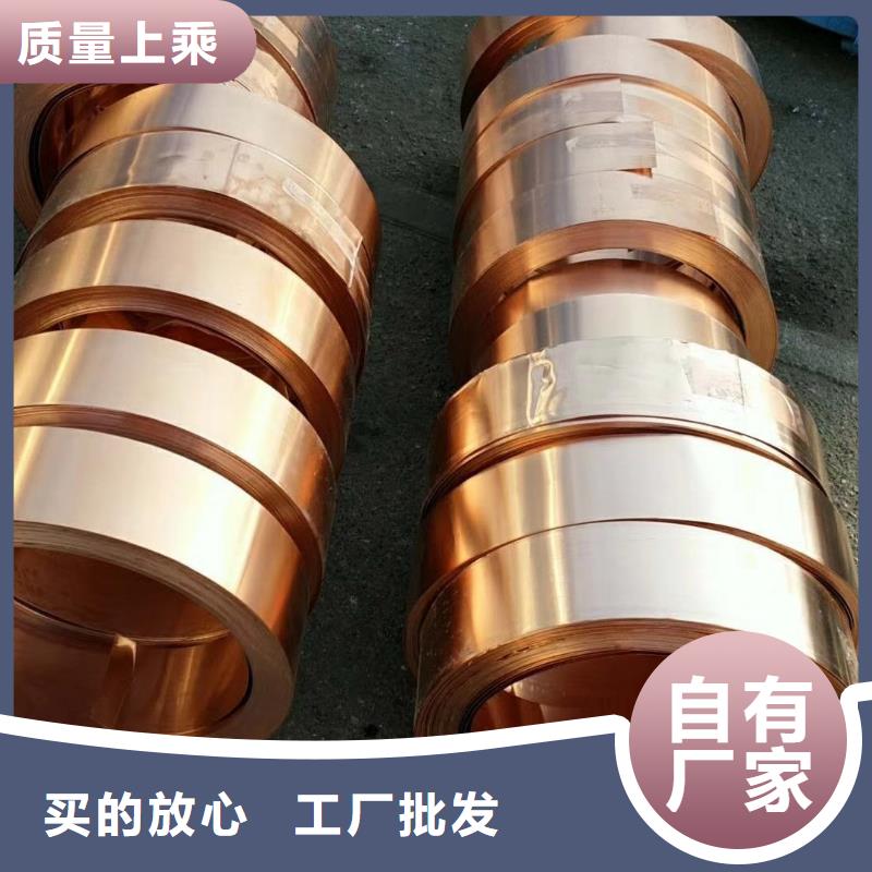 变压器紫铜箔厂家直销