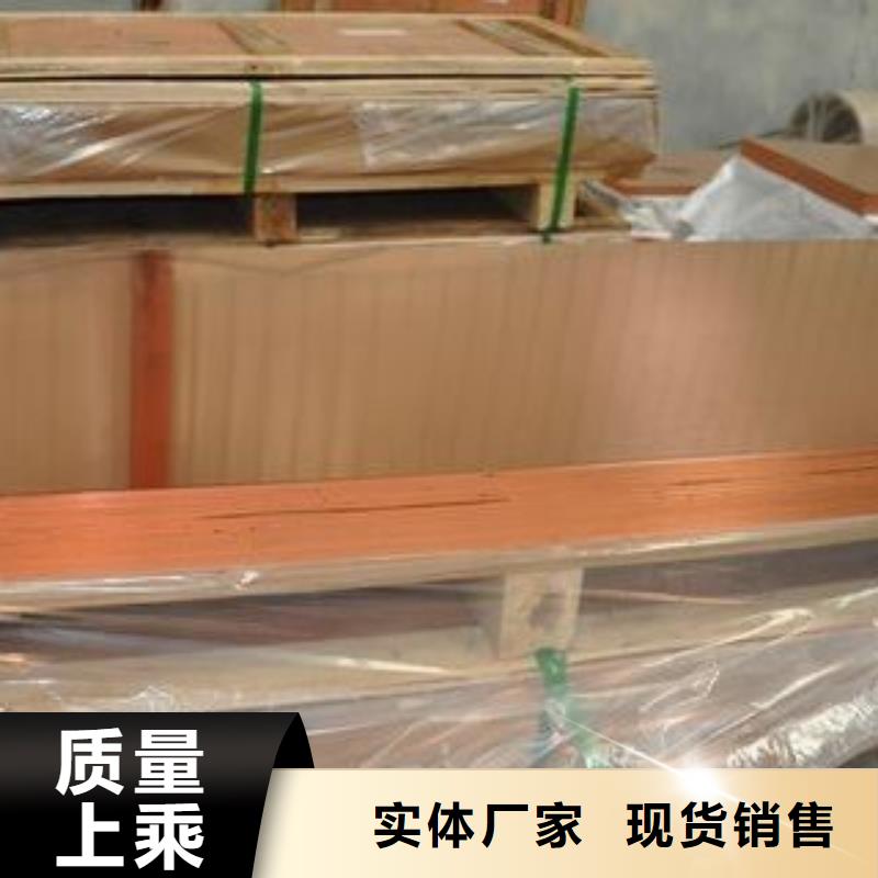 【0.3*100接地铜皮】到底发生了什么？领跌行业一览