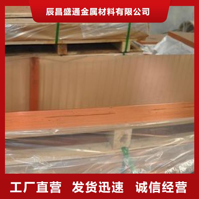 光伏铜带一公斤多少钱