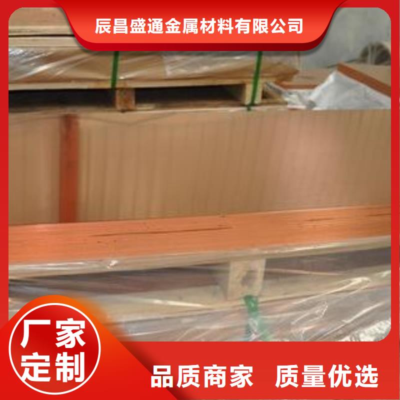 止水铜带（开心购物）